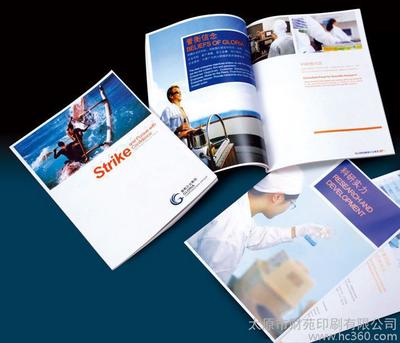 山西包裝裝潢圖片_高清圖_細(xì)節(jié)圖-太原市財苑印刷 -