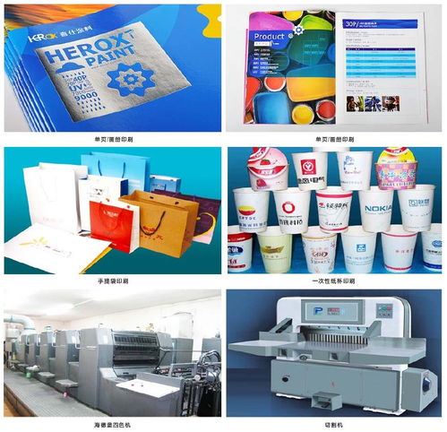 南京樣本印刷 企業(yè)樣本印刷常識