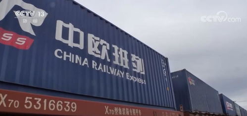 鐵路貨運保障能力進一步優(yōu)化 更好服務(wù)高質(zhì)量發(fā)展