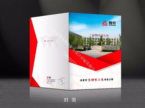 圖 資料印刷印刷公司對聯(lián)印刷臺歷印刷掛歷印刷紙制品印 北京印刷包裝