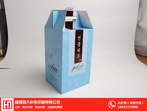 恒大彩印 多圖 威海精裝盒印刷本地知名大廠
