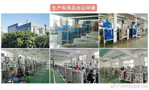 餐飲調味料包裝機為調料產(chǎn)品提供精美包裝