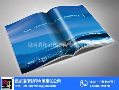 掛歷印刷公司|五華區掛歷印刷|掛歷印刷 查看