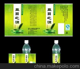 專業成生各種【飲料標簽】, 雙臨包裝讓你100%滿意圖片,專業成生各種【飲料標簽】, 雙臨包裝讓你100%滿意圖片大全,成都市雙臨包裝裝璜印務-