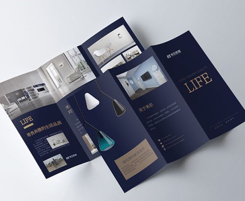 【遂寧海報印刷廠】- 