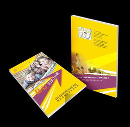 南京板橋包裝設計與畫冊印刷服務：品質(zhì)與創(chuàng)新的完美結合